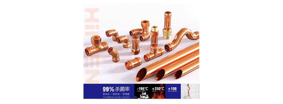 德国皇蒙管道