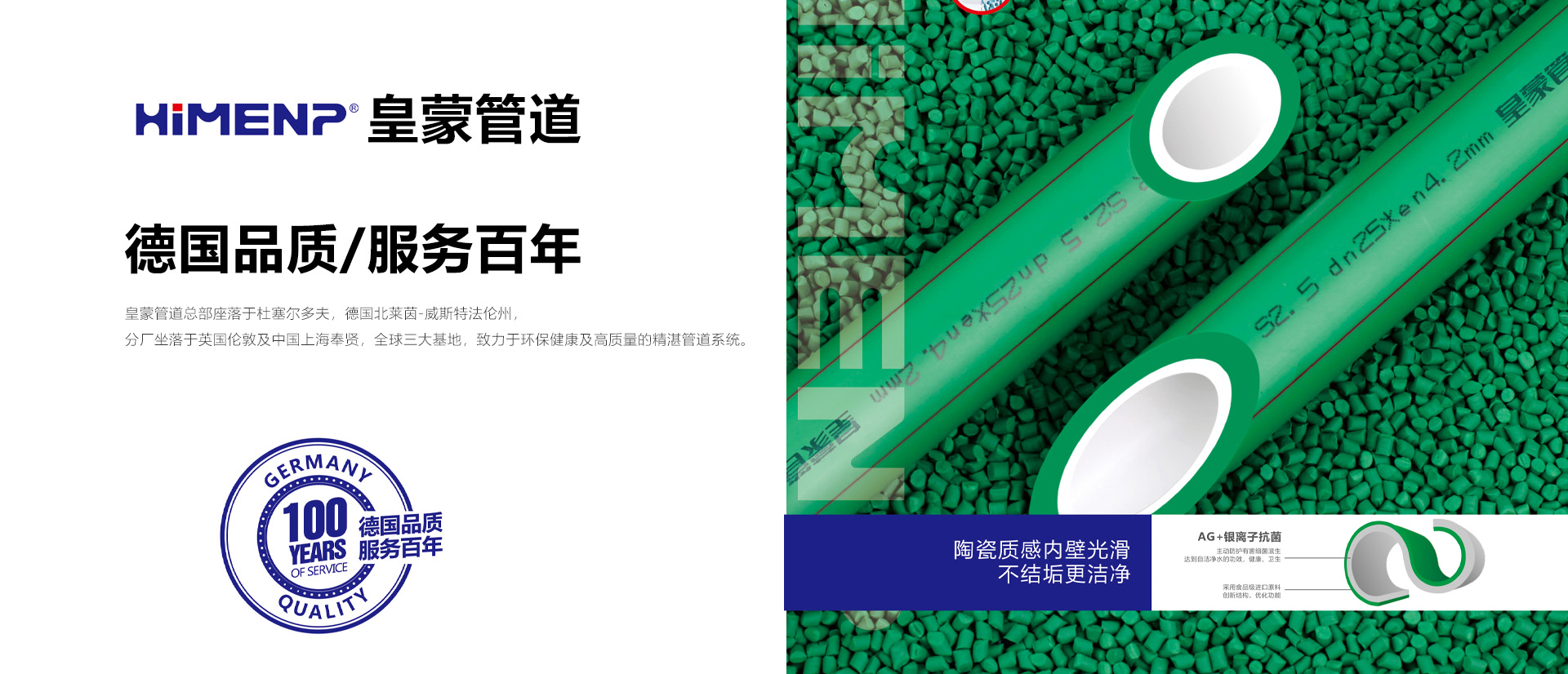 幻灯一